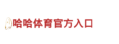 智能家电企业-BOB手机客户端，为您提供智能家居解决方案